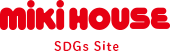 mikihouse SDGs site